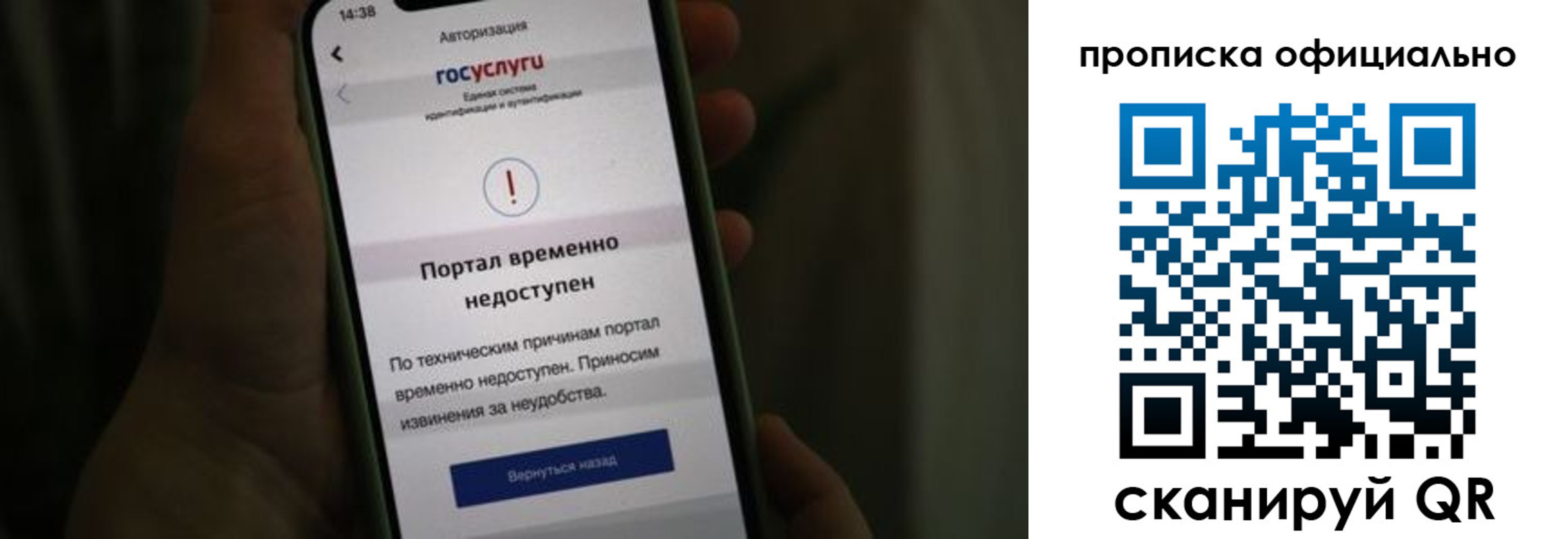 найти адрес прописки в Лагани